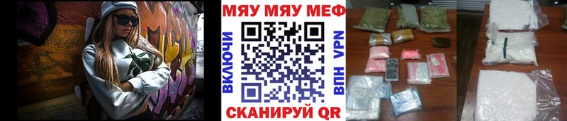 Наркошоп купить A-PVP МАРИХУАНА КОКАИН Мефедрон ГАШ Прохладный