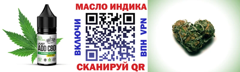 Печенье с ТГК марихуана  Купить  Прохладный 