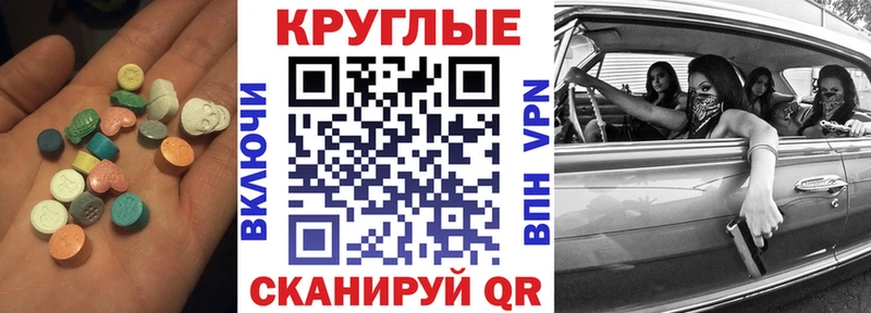 Экстази louis Vuitton  Купить закладки  Прохладный 
