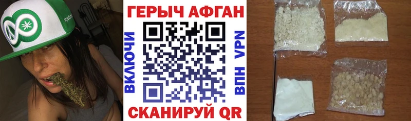 Купить закладки  Прохладный  Героин Heroin 