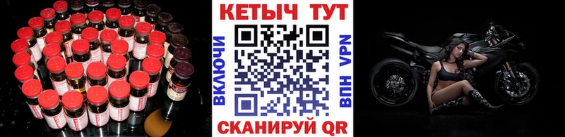 Кетамин ketamine  Купить закладки  Прохладный 