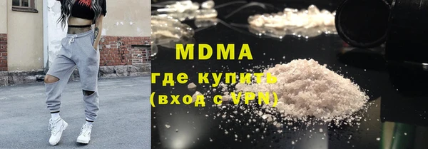 ГАЛЛЮЦИНОГЕННЫЕ ГРИБЫ Зеленодольск
