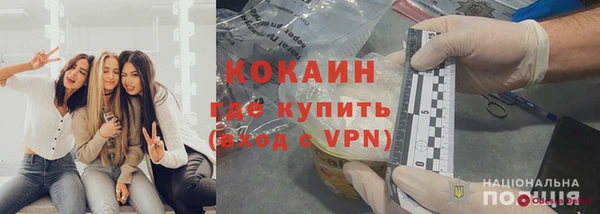 марихуана Иннополис