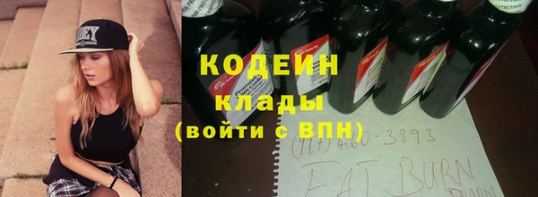 наркотики Инсар
