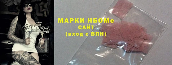 наркотики Инсар