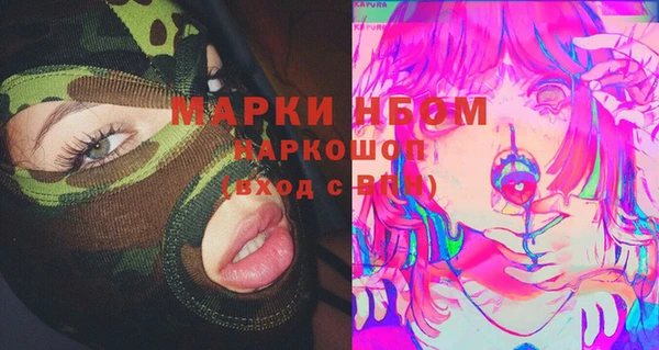 ГАЛЛЮЦИНОГЕННЫЕ ГРИБЫ Зерноград