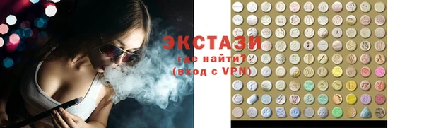 наркотики Инсар