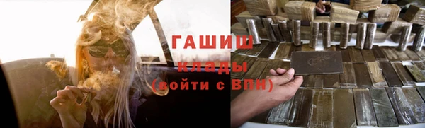 ГАЛЛЮЦИНОГЕННЫЕ ГРИБЫ Зеленодольск