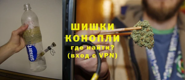 метамфетамин Инта