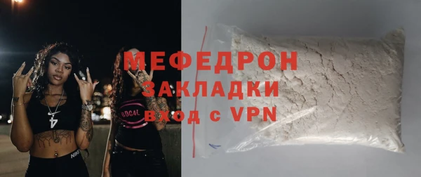 метамфетамин Инта