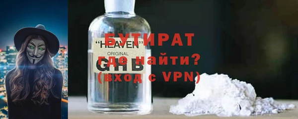 наркотики Инсар