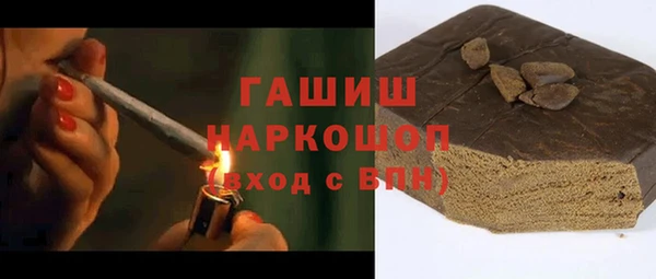 наркотики Инсар