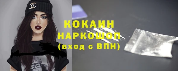 наркотики Инсар