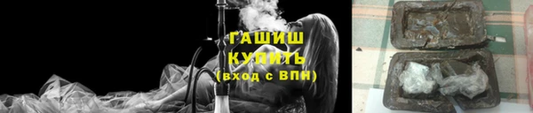 наркотики Инсар