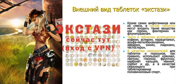 метамфетамин Инта