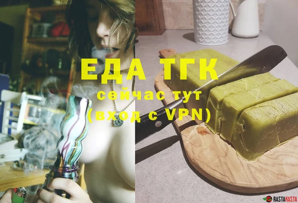 наркотики Инсар