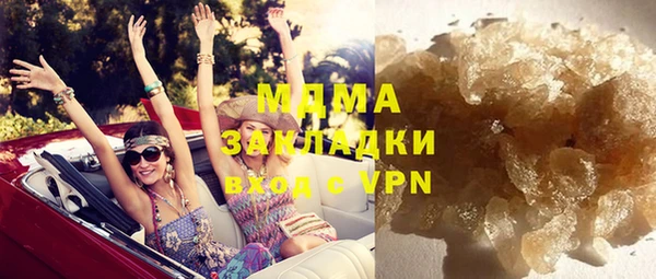 марихуана Иннополис