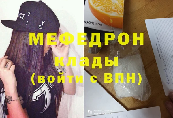 метамфетамин Инта