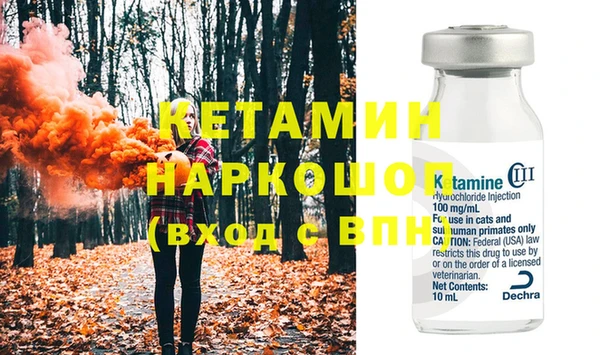наркотики Инсар