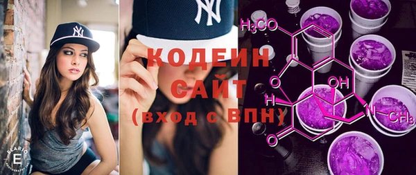 метамфетамин Инта