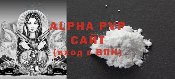 ГАЛЛЮЦИНОГЕННЫЕ ГРИБЫ Зеленодольск