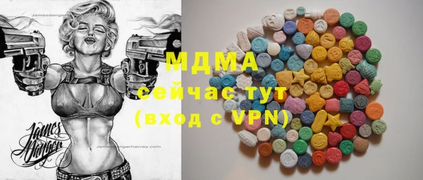 каннабис Зеленокумск