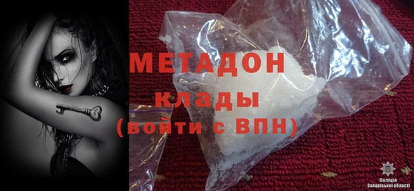 марихуана Иннополис