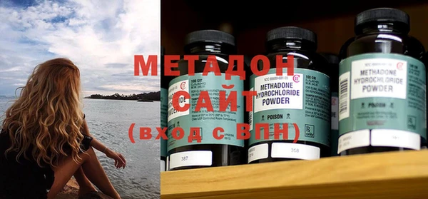 метамфетамин Инта