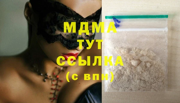 марихуана Иннополис