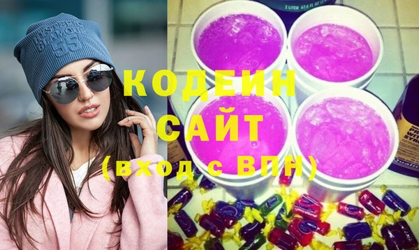 наркотики Инсар