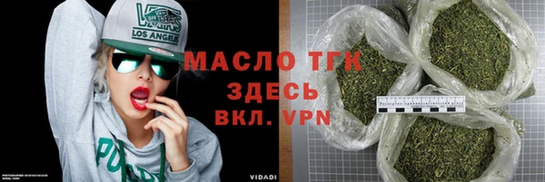ГАЛЛЮЦИНОГЕННЫЕ ГРИБЫ Зеленодольск