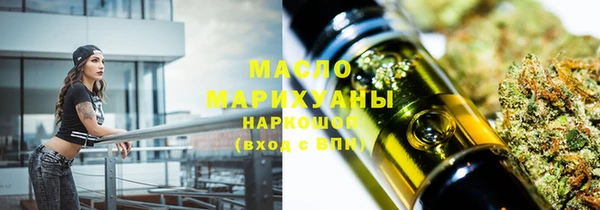 метамфетамин Инта