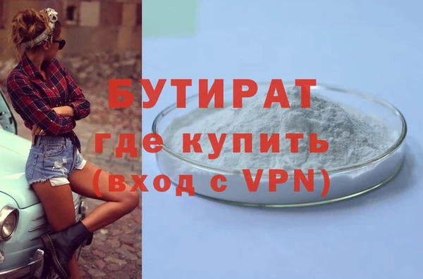 метамфетамин Инта