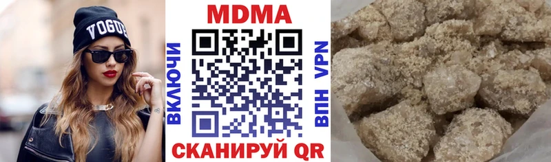 МДМА молли  Купить где  Прохладный 