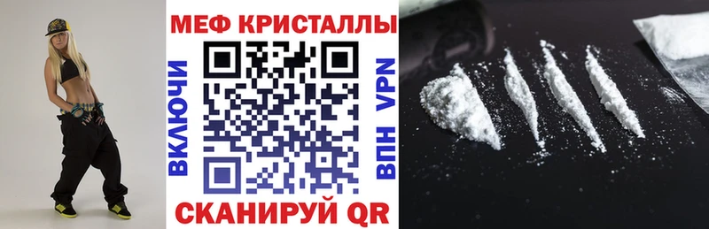 МЯУ-МЯУ 4 MMC  Прохладный 