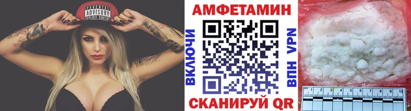 МЕТАМФЕТАМИН пудра  Купить закладки  Прохладный 