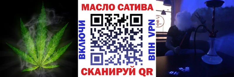 Купить  Прохладный  ТГК вейп с тгк 