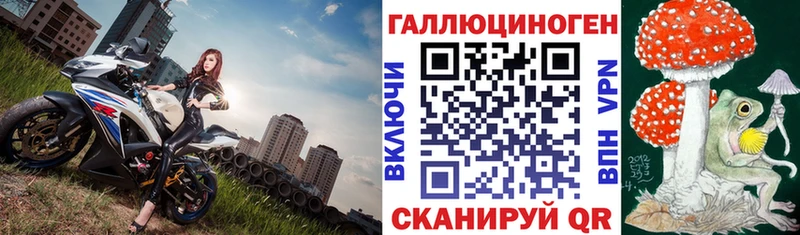 Псилоцибиновые грибы ЛСД  Купить  Прохладный 